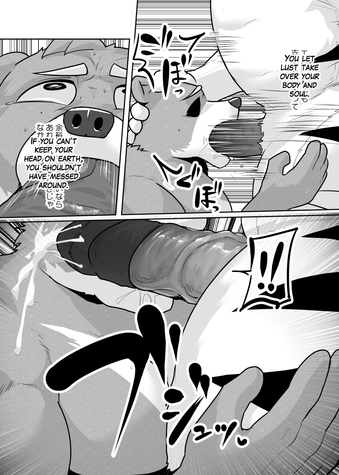 Mature man's monologue page 6 full