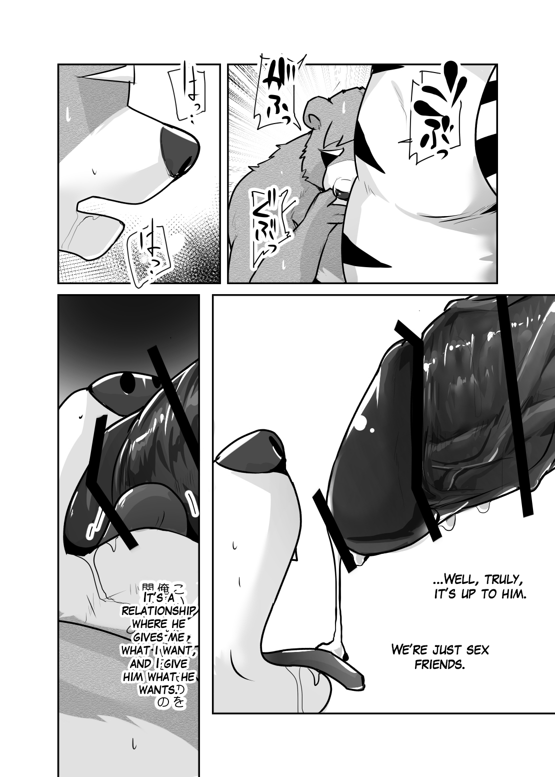 Mature man's monologue page 7 full