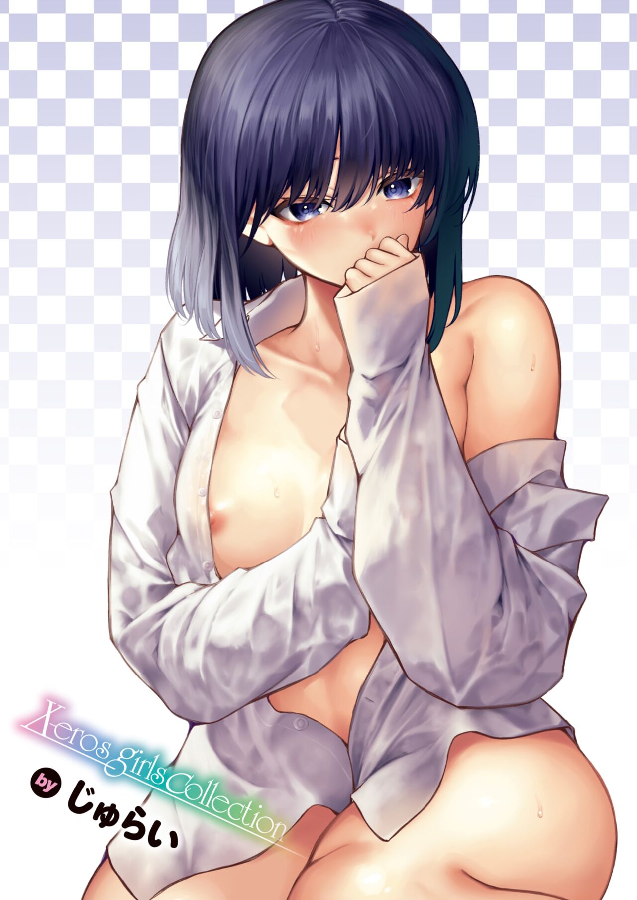 COMIC X-EROS #106 page 9 full