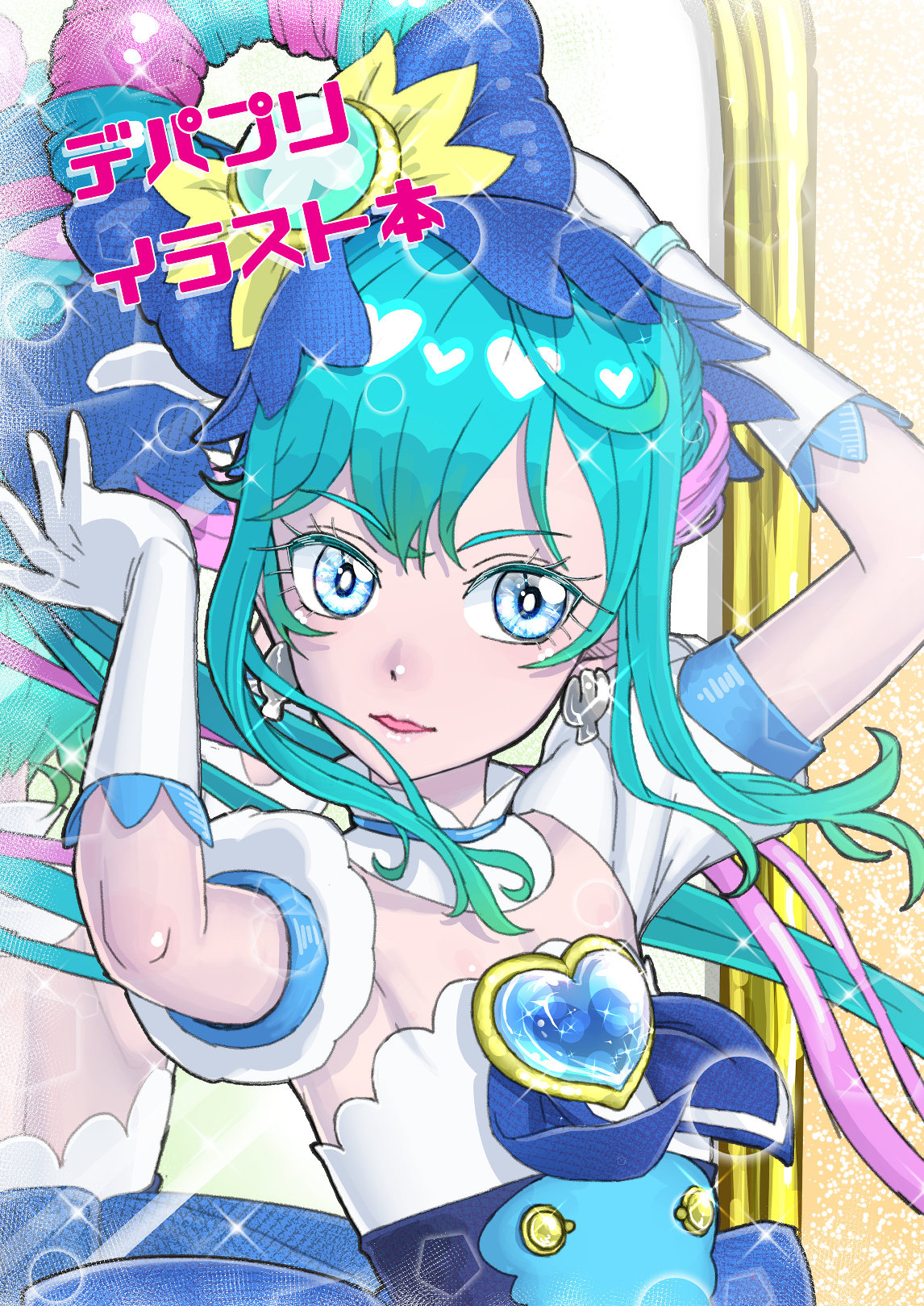 DepaPre illustration book page 1 full