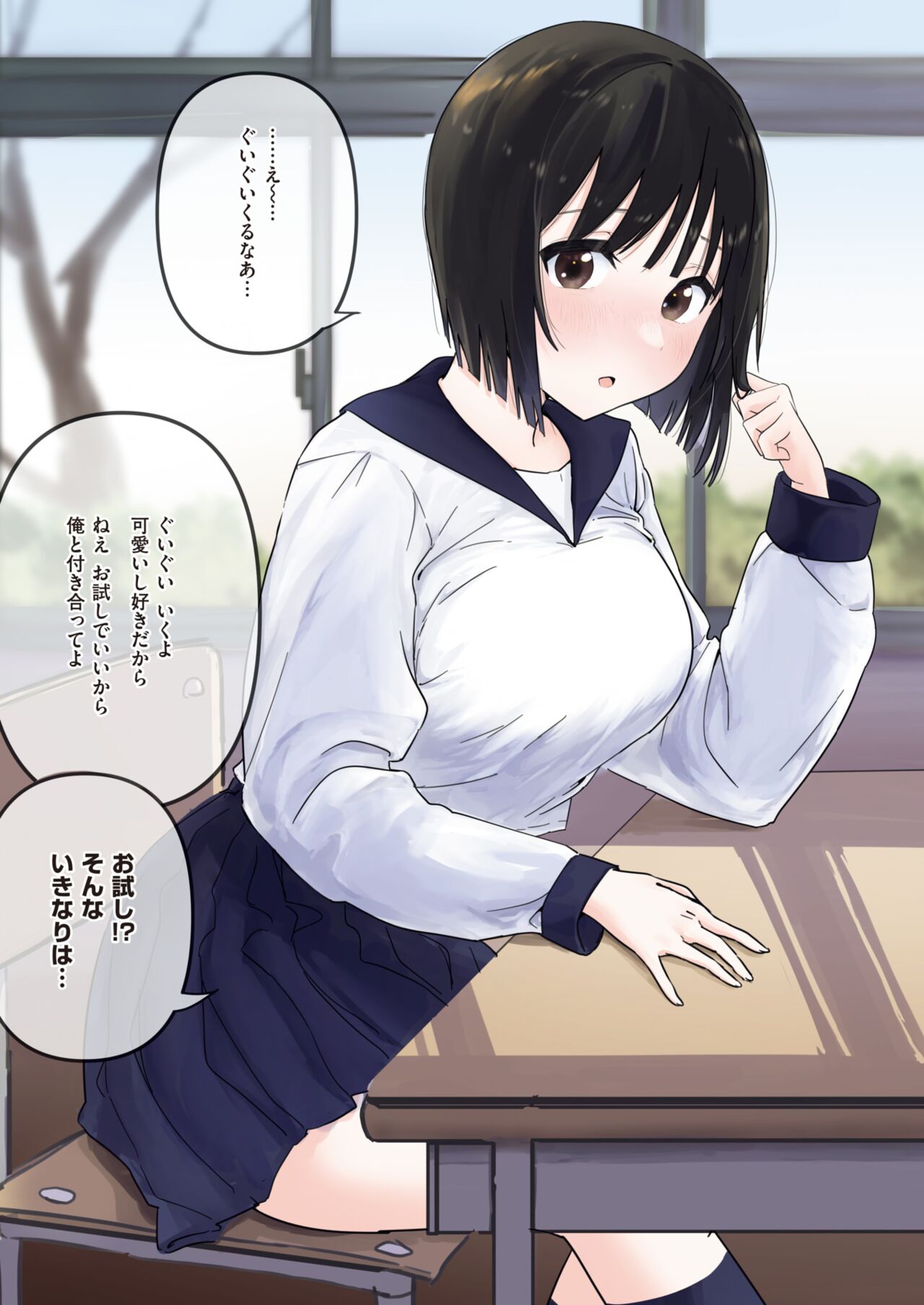 WEEKLY Kairakuten 2024 No.09 page 10 full