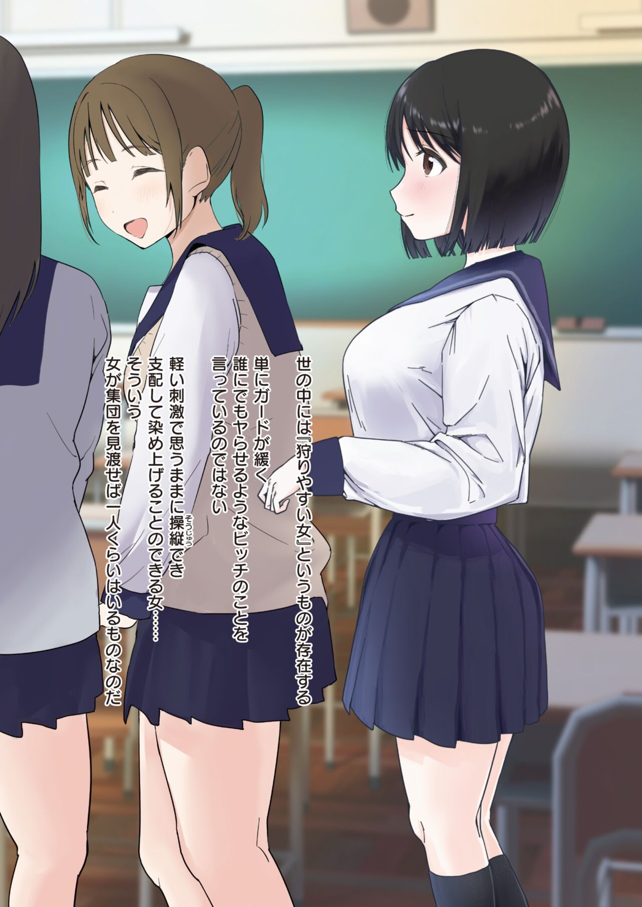 WEEKLY Kairakuten 2024 No.09 page 3 full