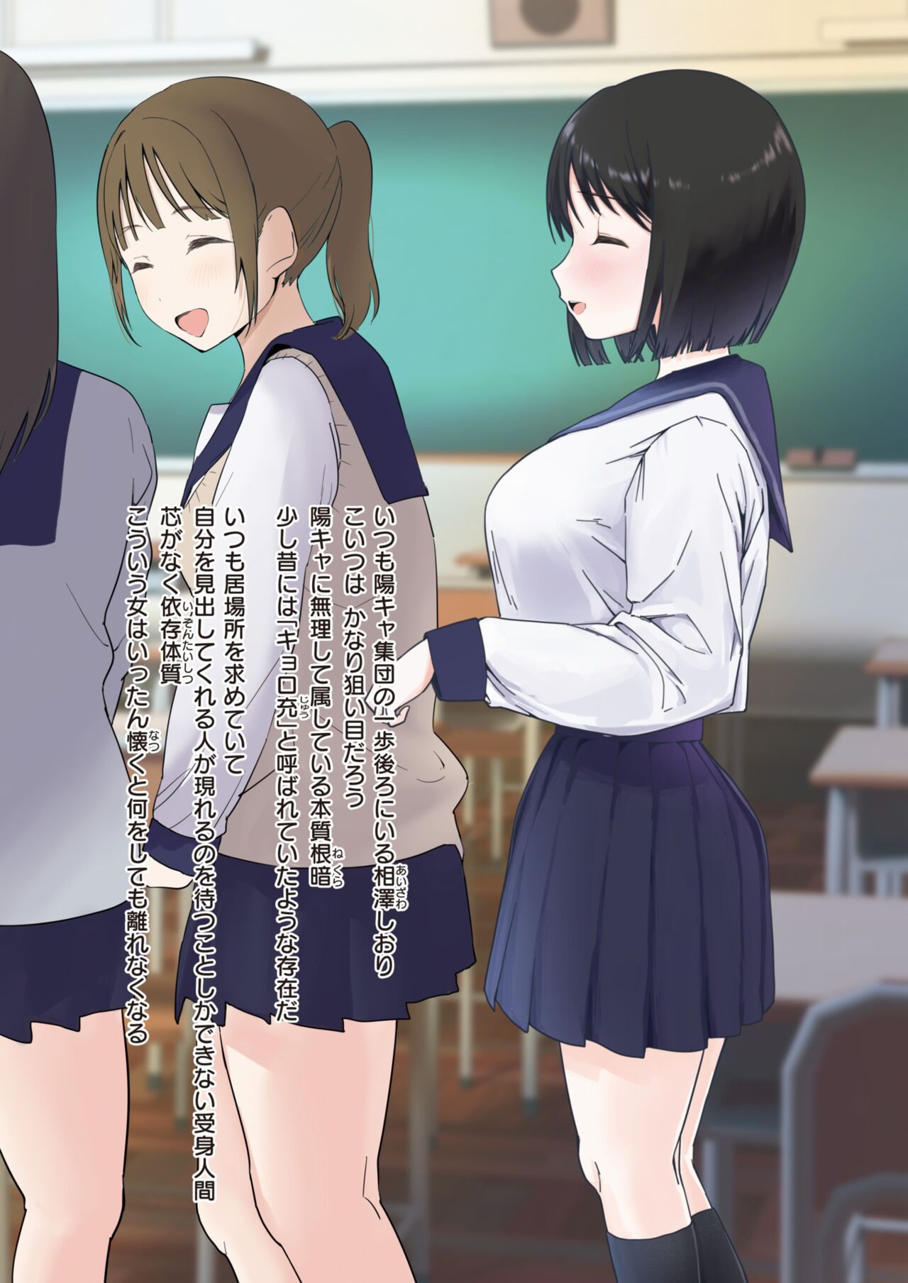 WEEKLY Kairakuten 2024 No.09 page 4 full