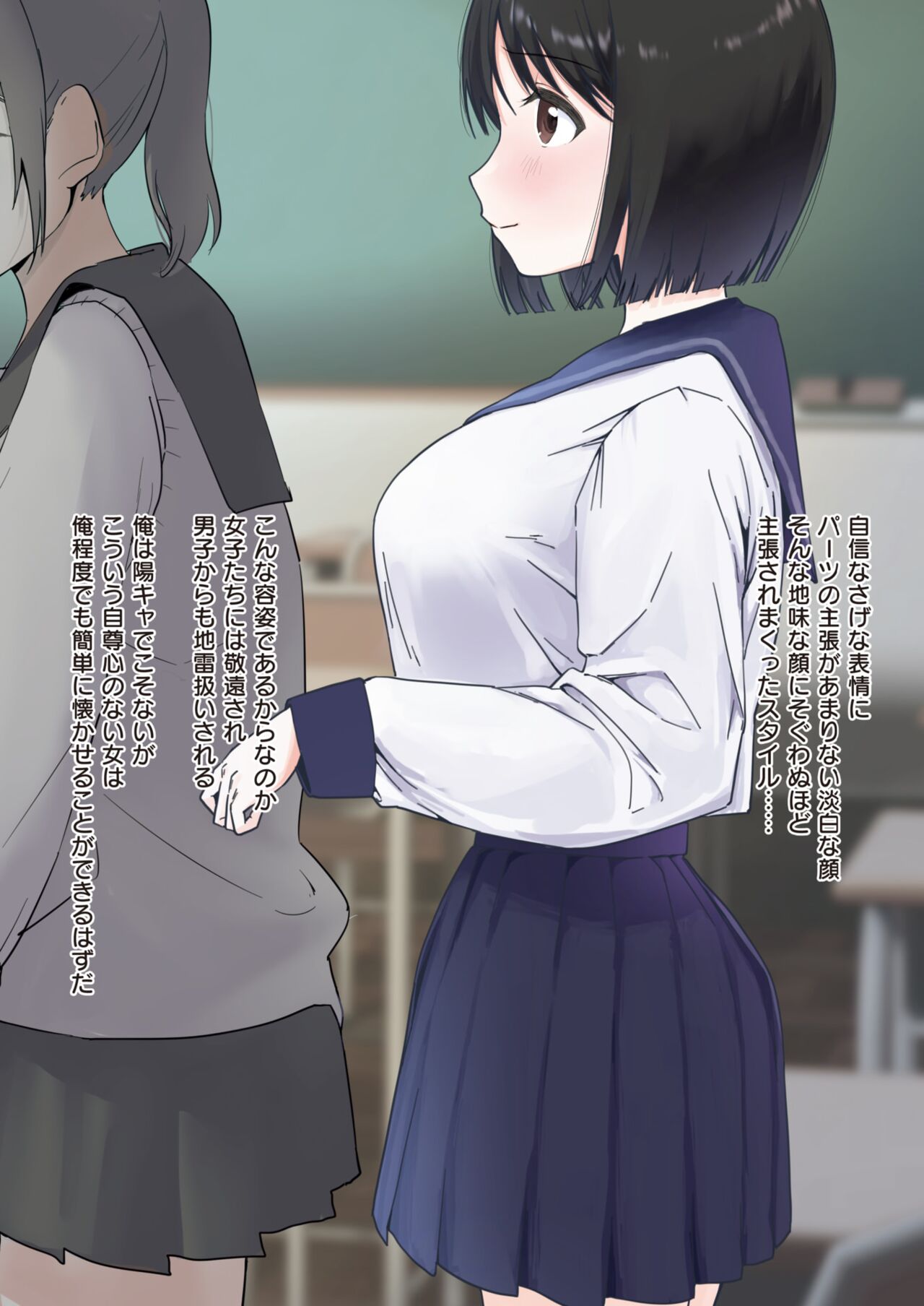 WEEKLY Kairakuten 2024 No.09 page 5 full