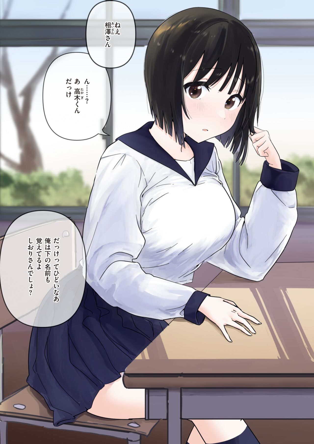 WEEKLY Kairakuten 2024 No.09 page 6 full