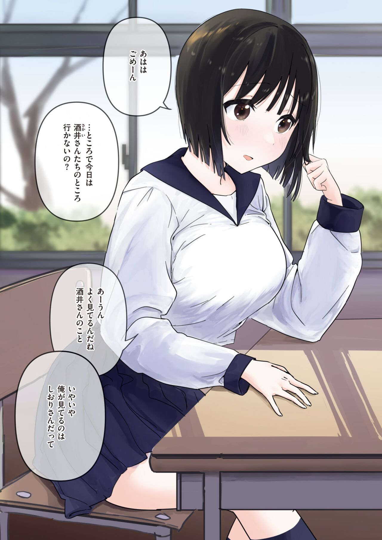 WEEKLY Kairakuten 2024 No.09 page 7 full