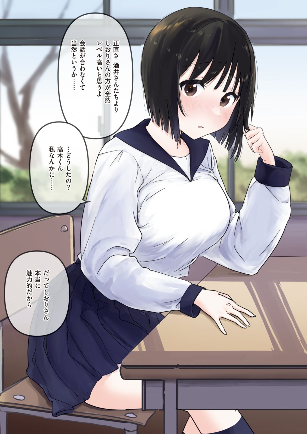 WEEKLY Kairakuten 2024 No.09 page 9 full