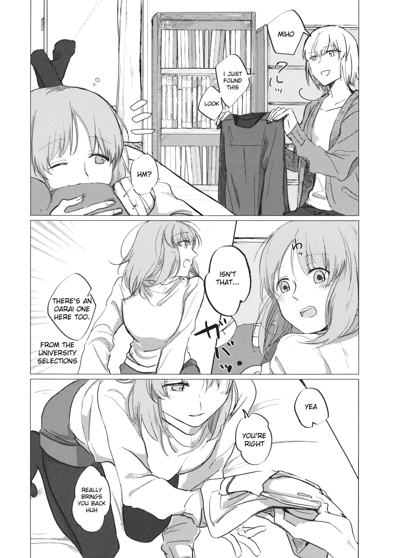 Ima no Kimi to | With the You From Today page 3 full