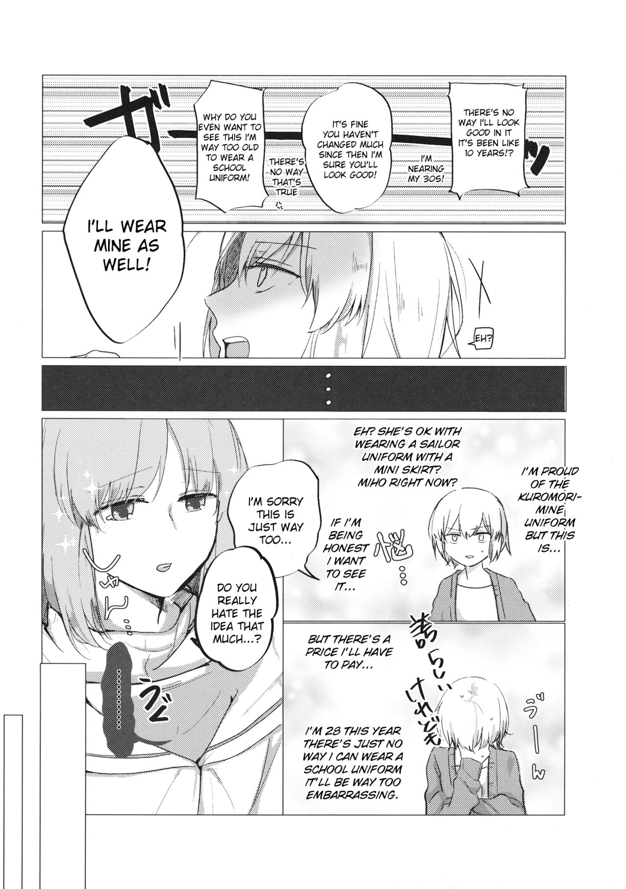 Ima no Kimi to | With the You From Today page 5 full