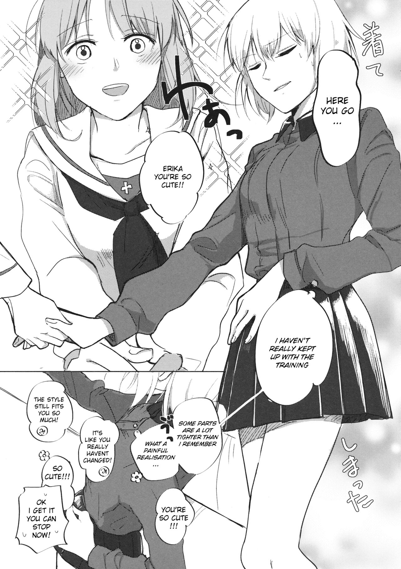 Ima no Kimi to | With the You From Today page 6 full