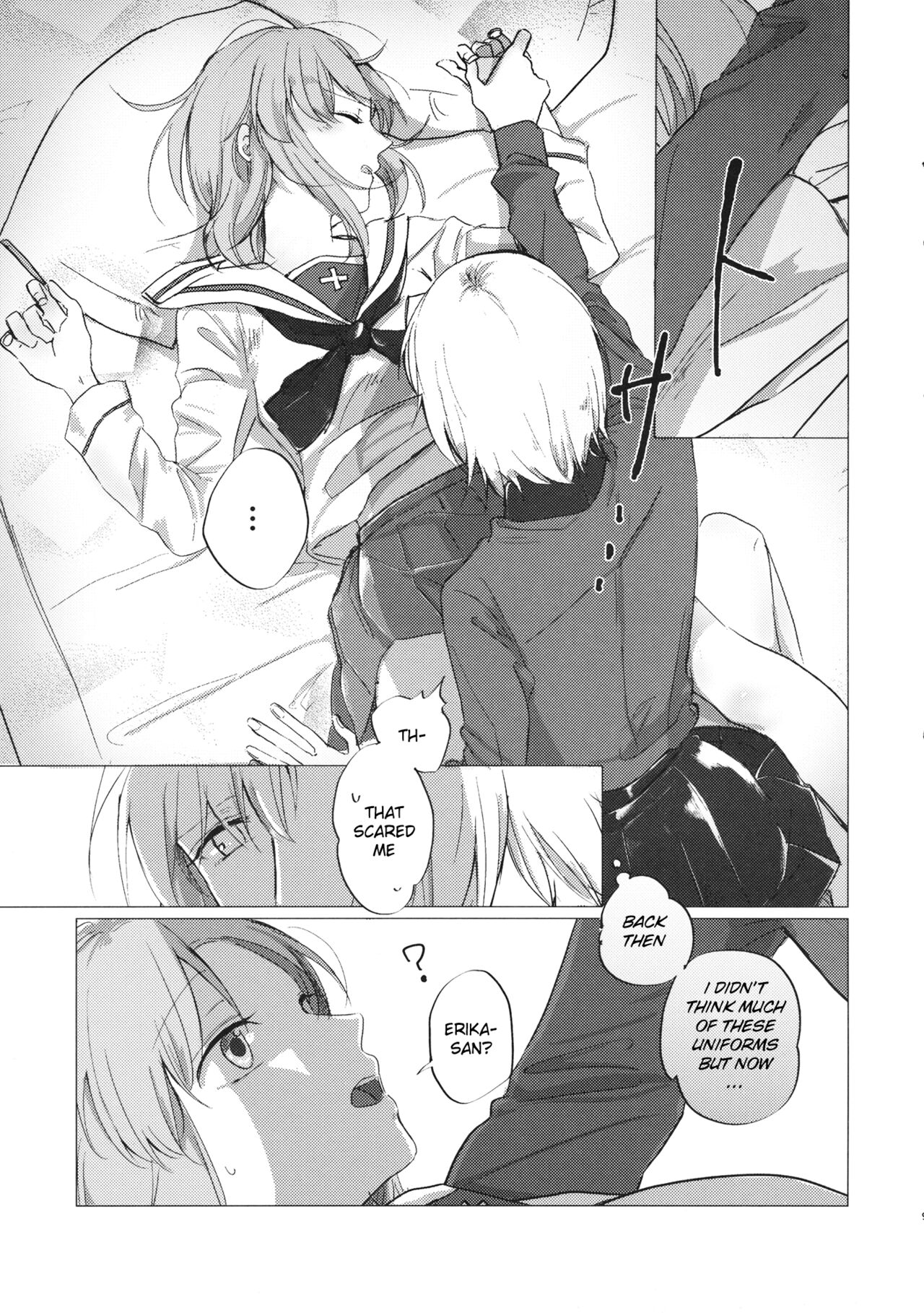 Ima no Kimi to | With the You From Today page 8 full