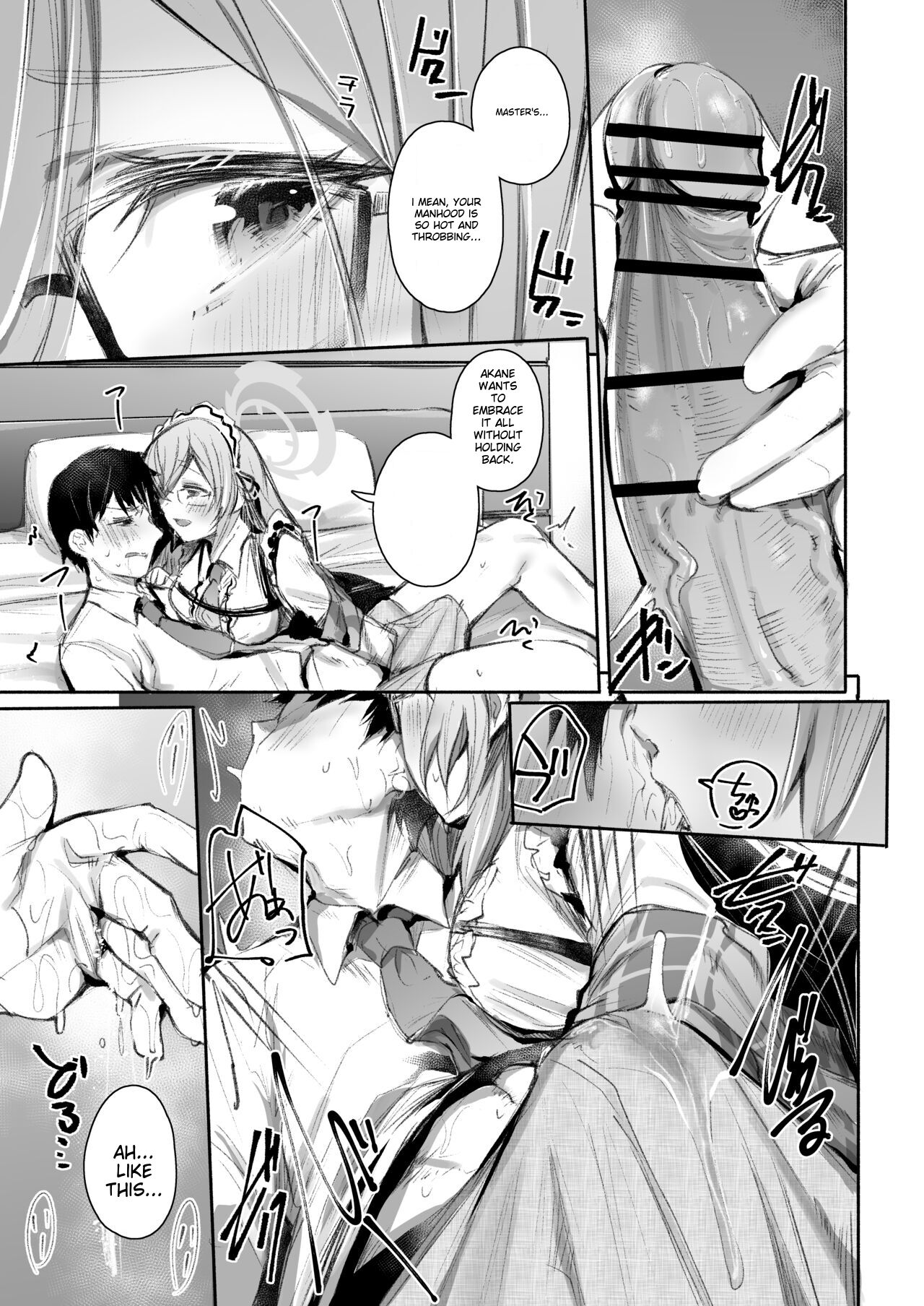 Extra Service page 8 full