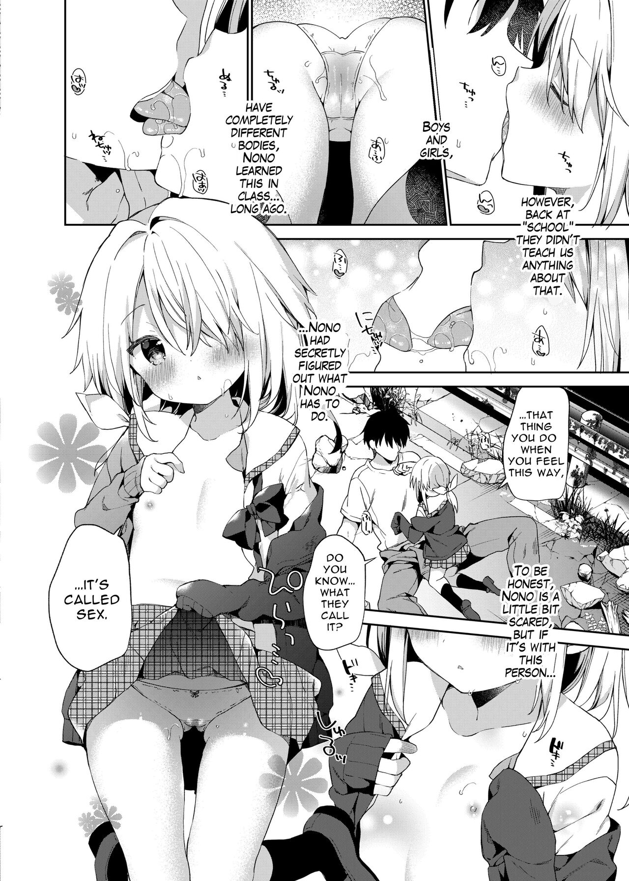 Shuumatsu no Lolita | The Last Lolita page 10 full