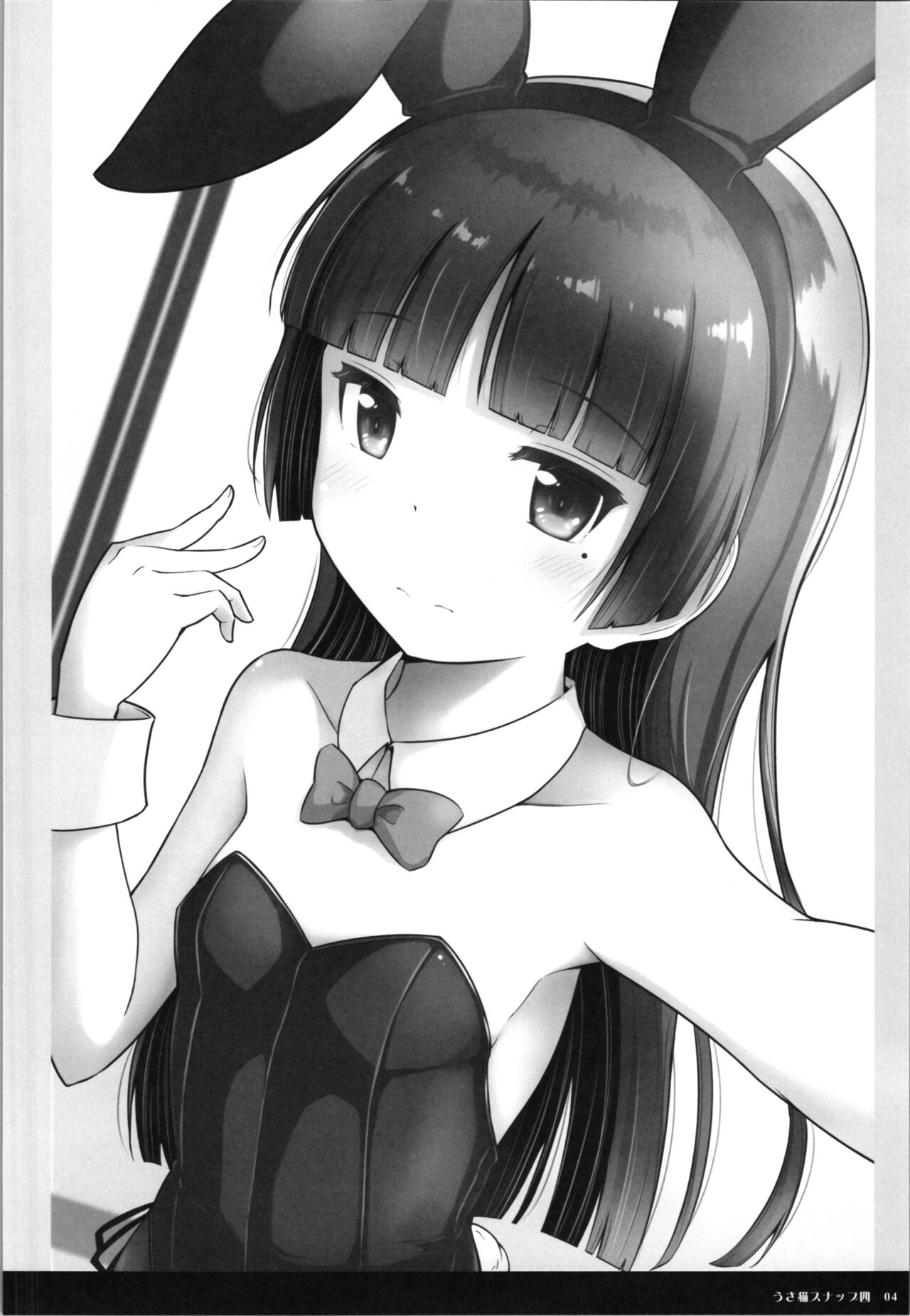 UsaNeko Snap Yon - Bunny Kuroneko easy drawing page 6 full