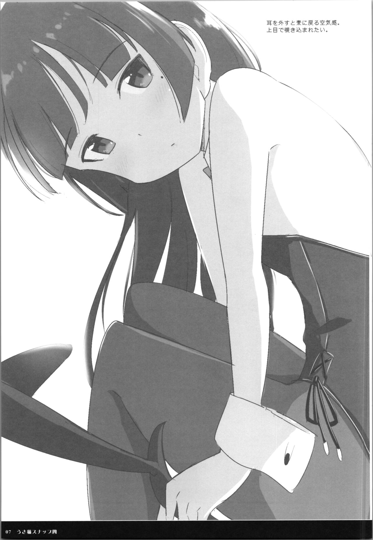 UsaNeko Snap Yon - Bunny Kuroneko easy drawing page 9 full