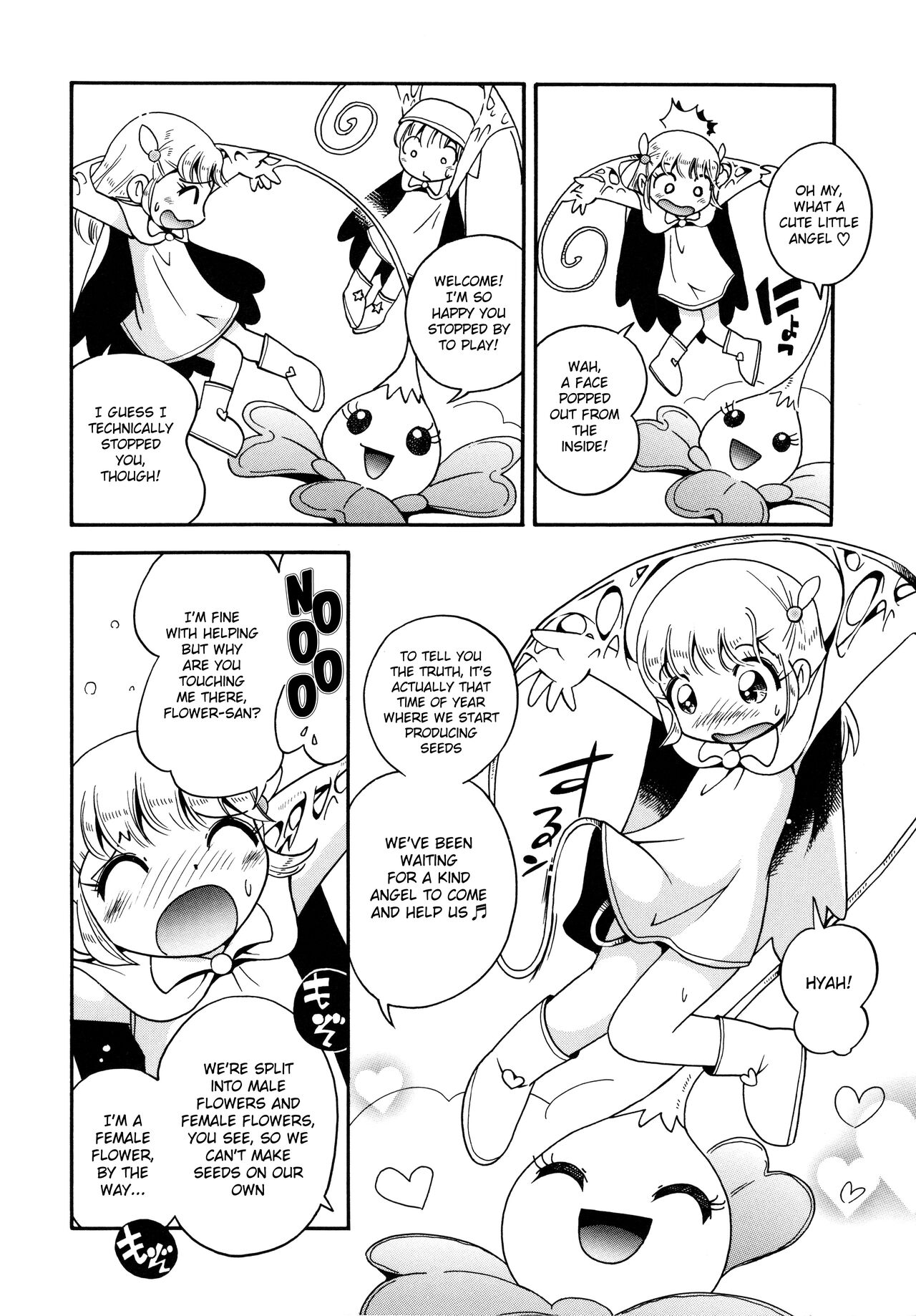 Niji no Kuni no Futago Tenshi page 4 full