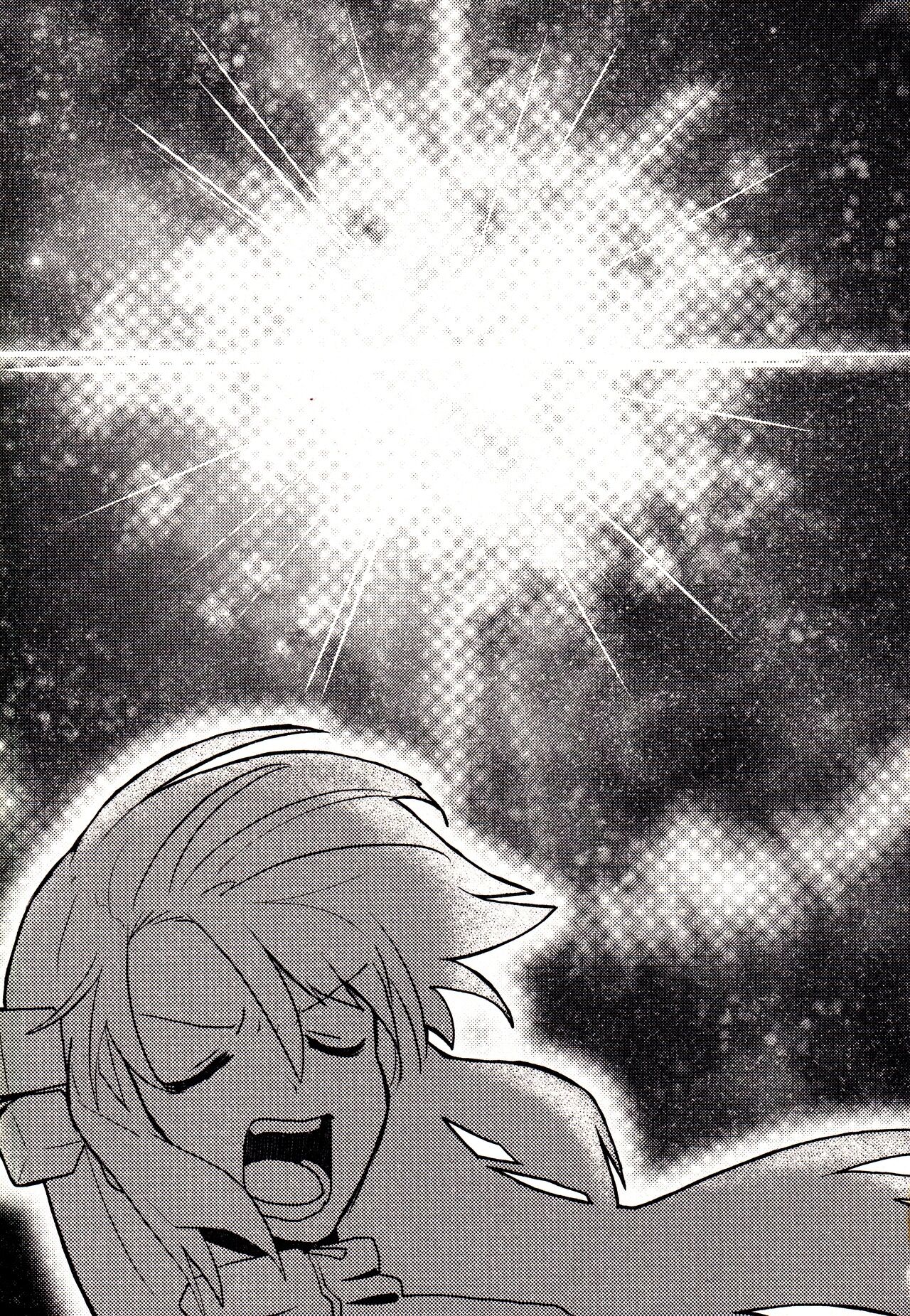 Shimai Gokko page 6 full