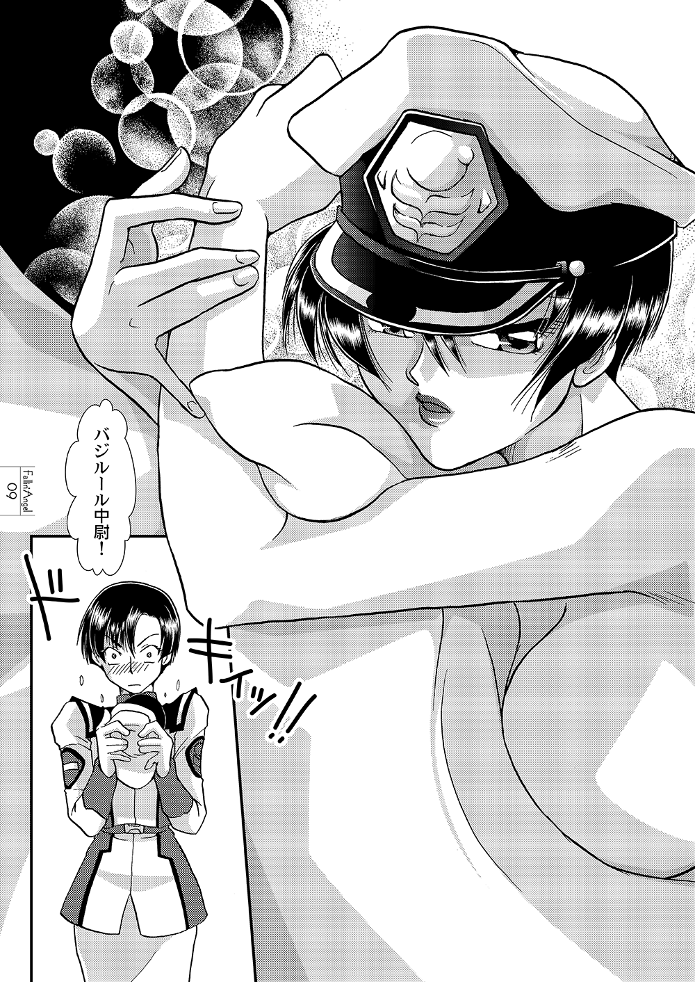 Fallin' Angel page 7 full