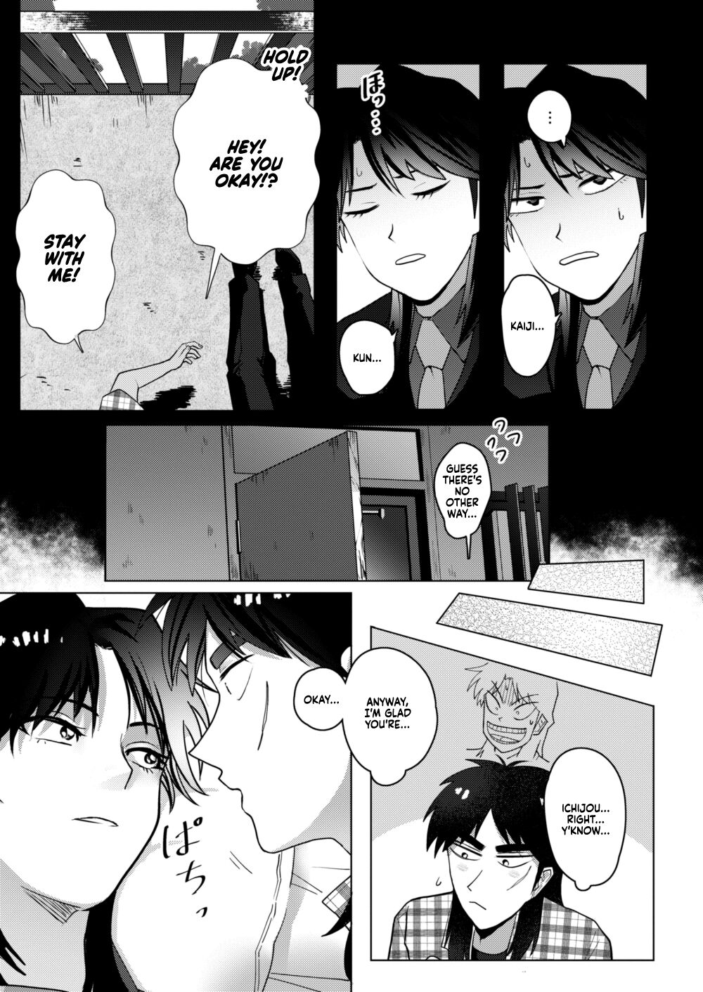 TURN TO ME page 7 full