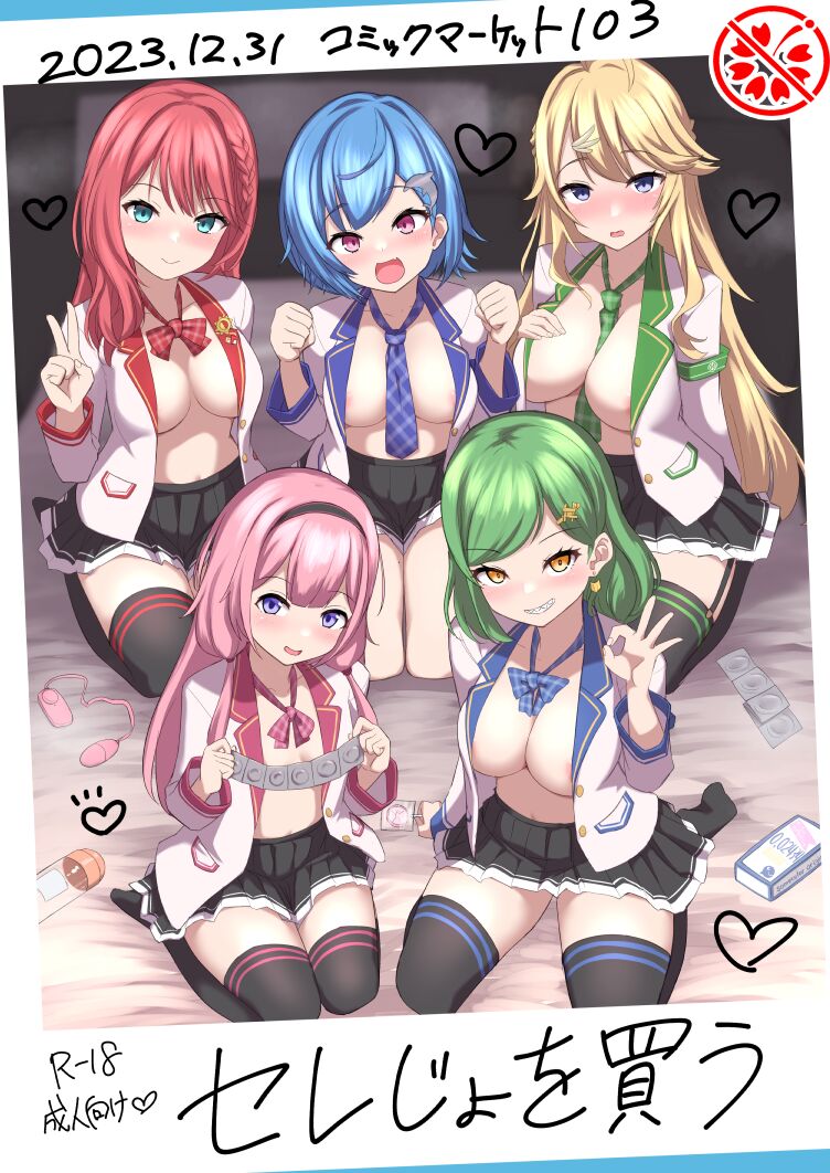 Serejo o Kau page 1 full