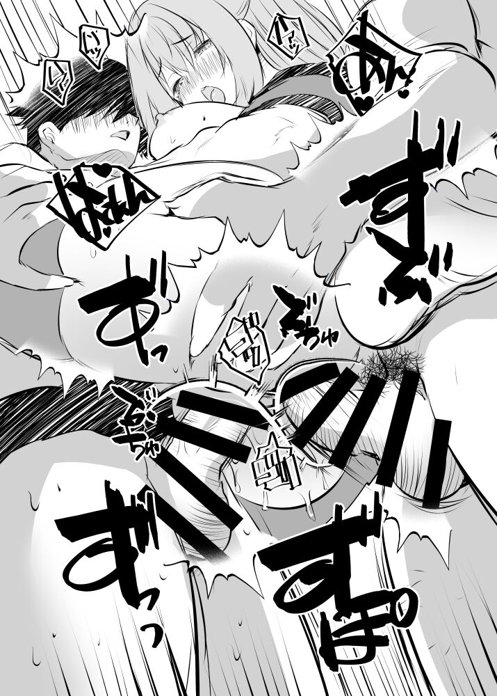 C103オマケ本 page 6 full