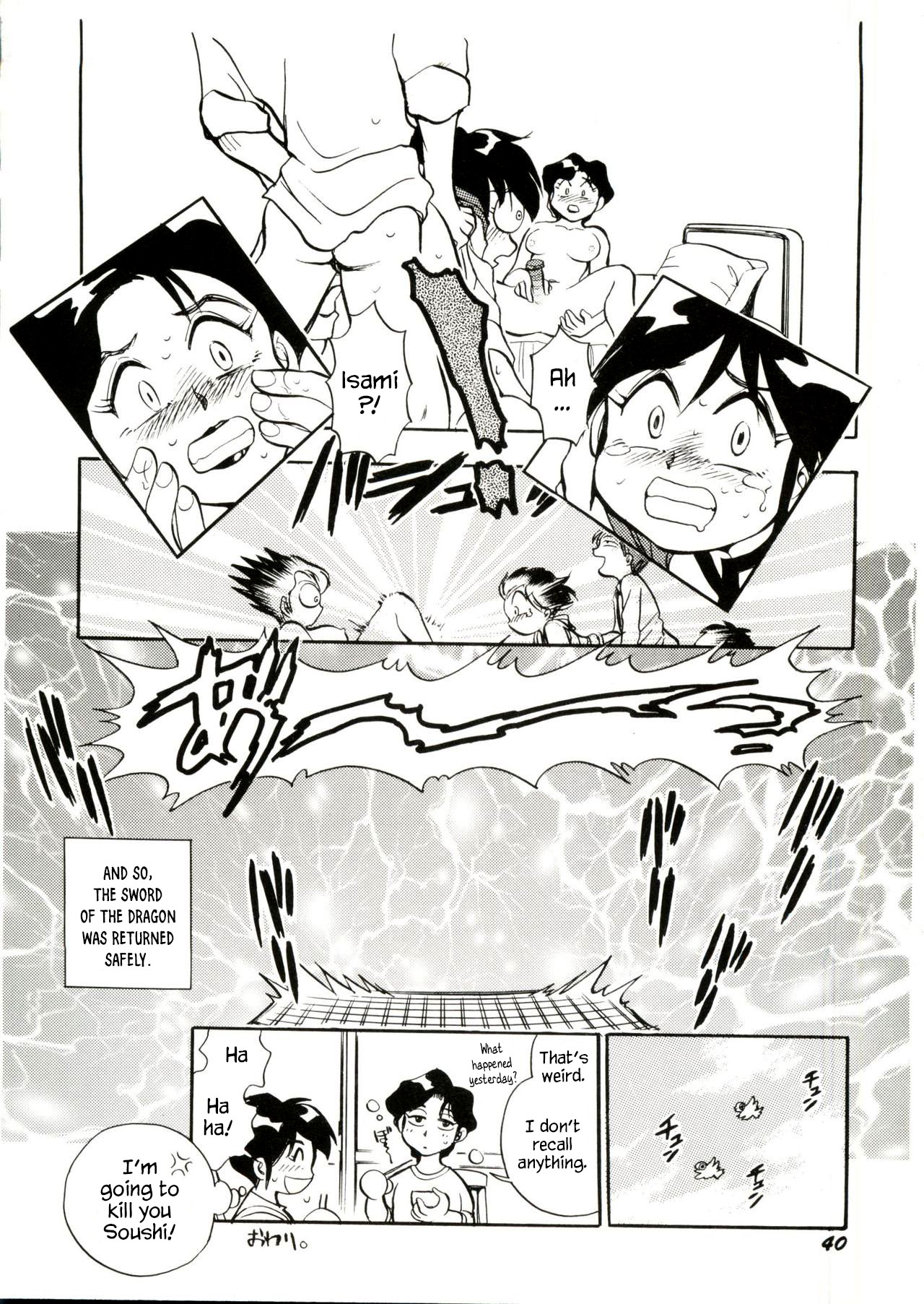 Ai wo Torimodose | Taking Back the Love page 8 full