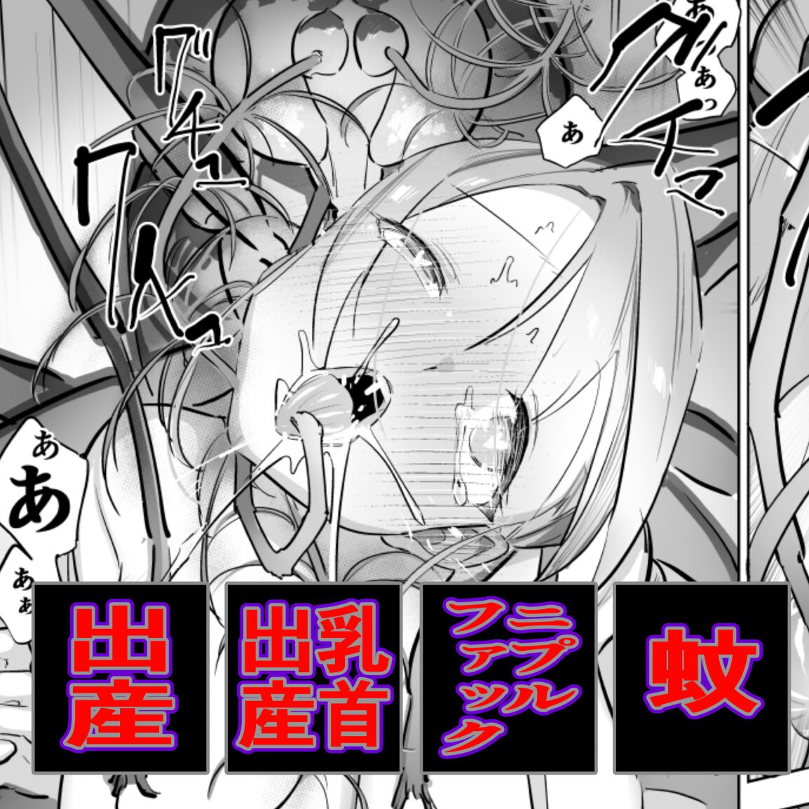 Ka to Mama page 1 full