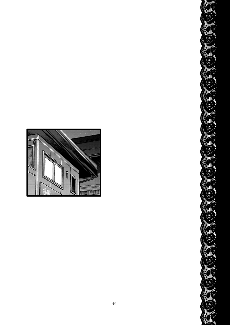 Black Witches 11 page 4 full