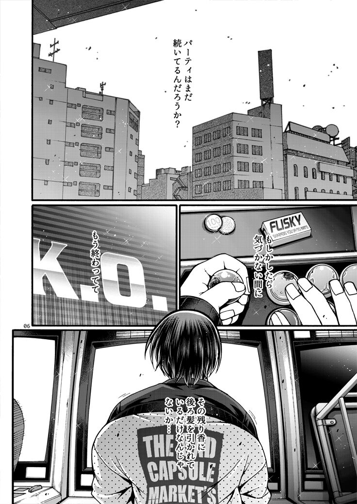 Black Witches 11 page 6 full