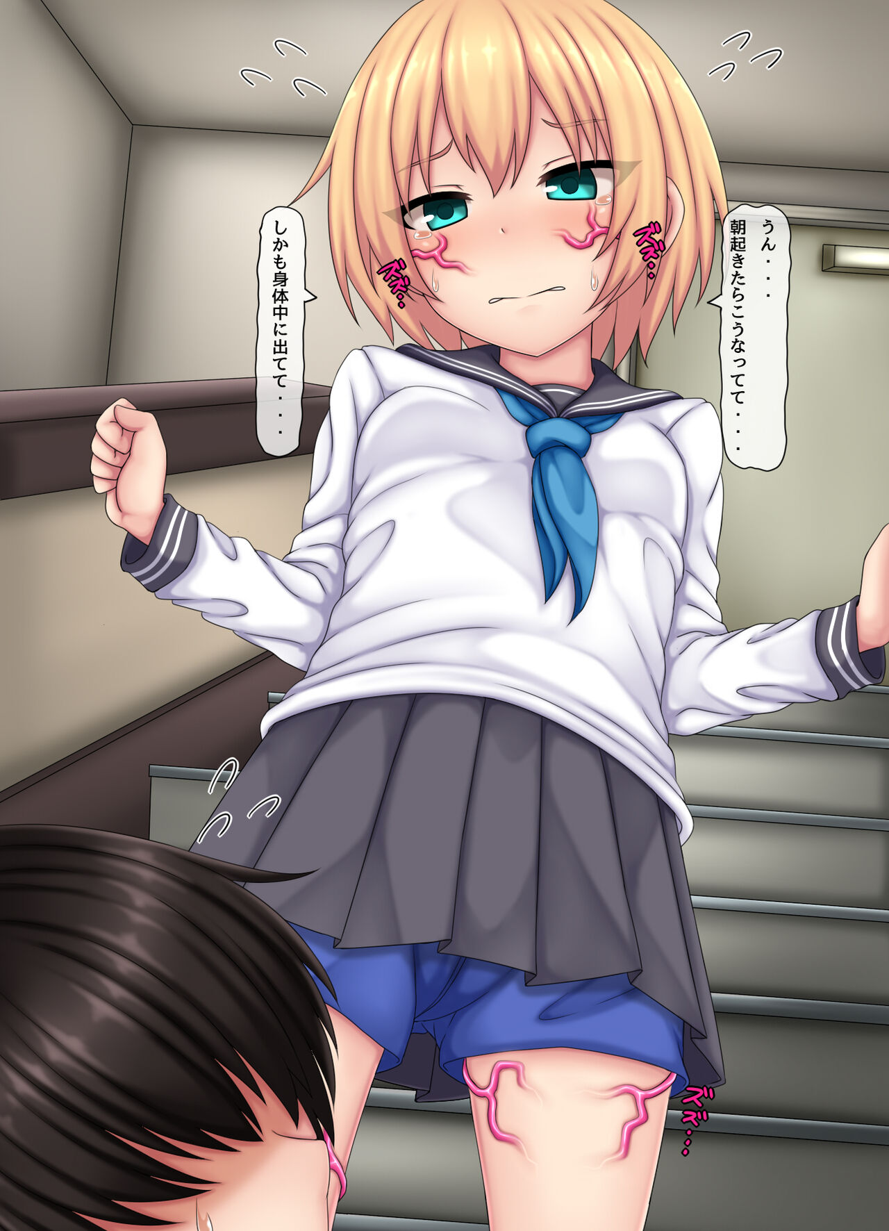 Parasitic takeover story PartEX HAPPY? page 6 full