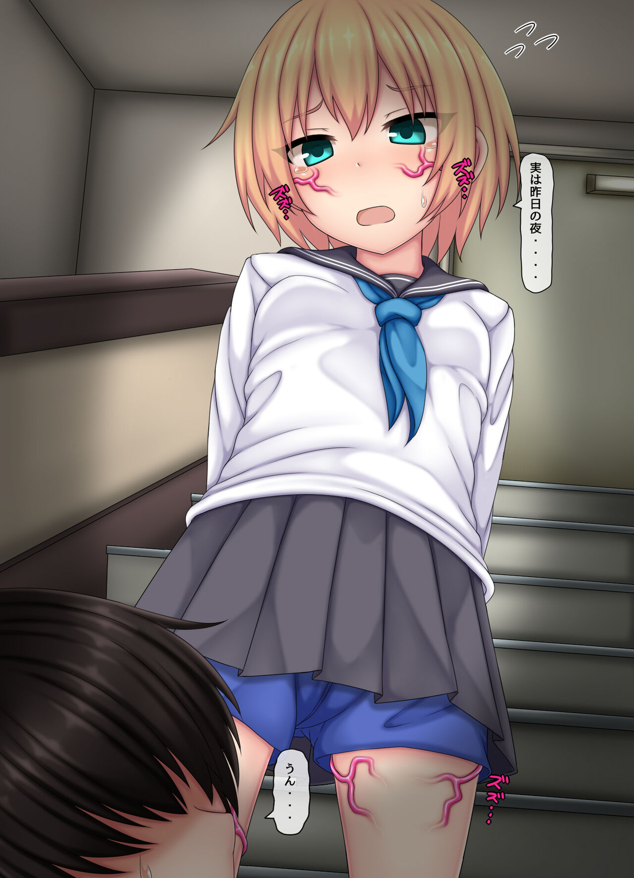 Parasitic takeover story PartEX HAPPY? page 8 full