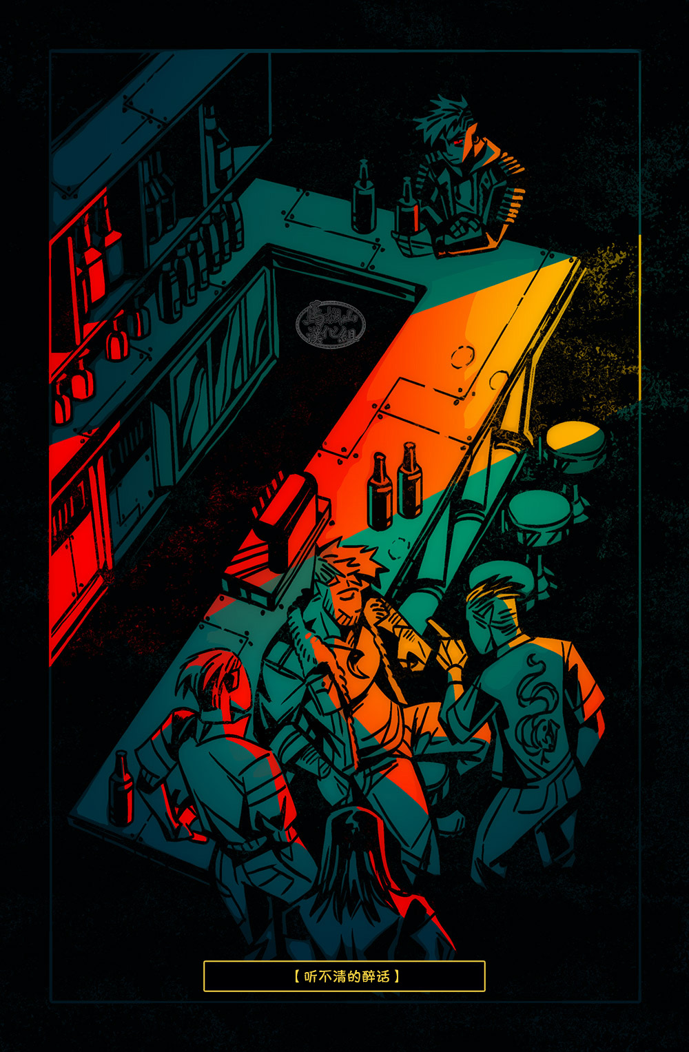 狗链子 page 2 full