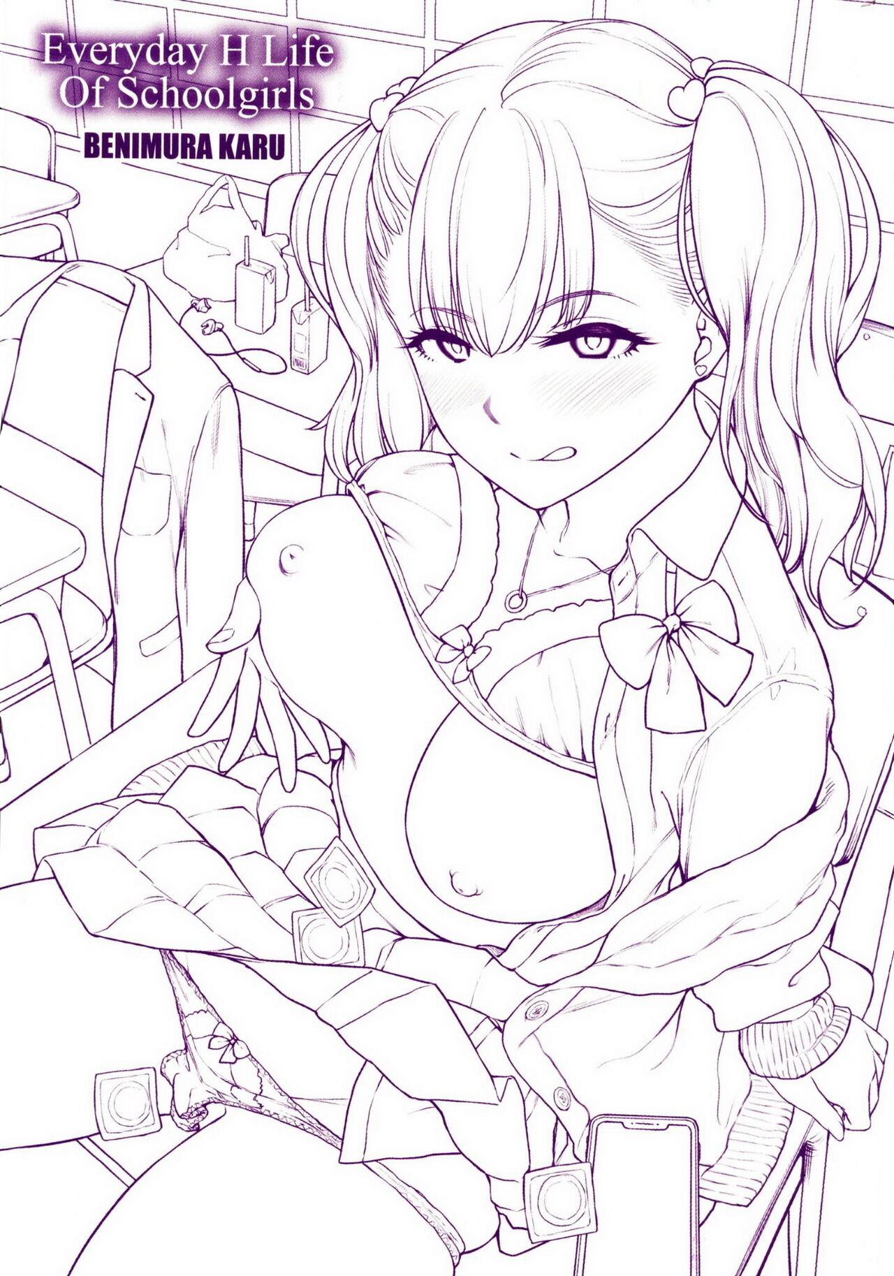 おんなのこのがっこうせっくす page 2 full