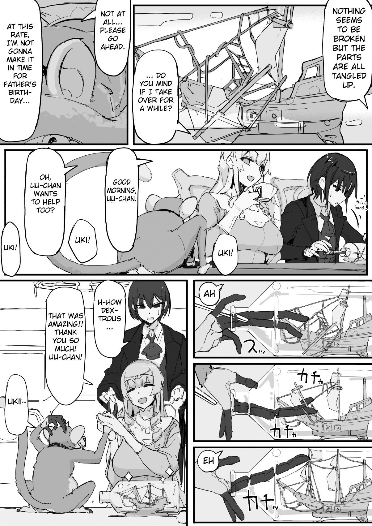 Ojousama to Nemuri Saru 5 page 2 full