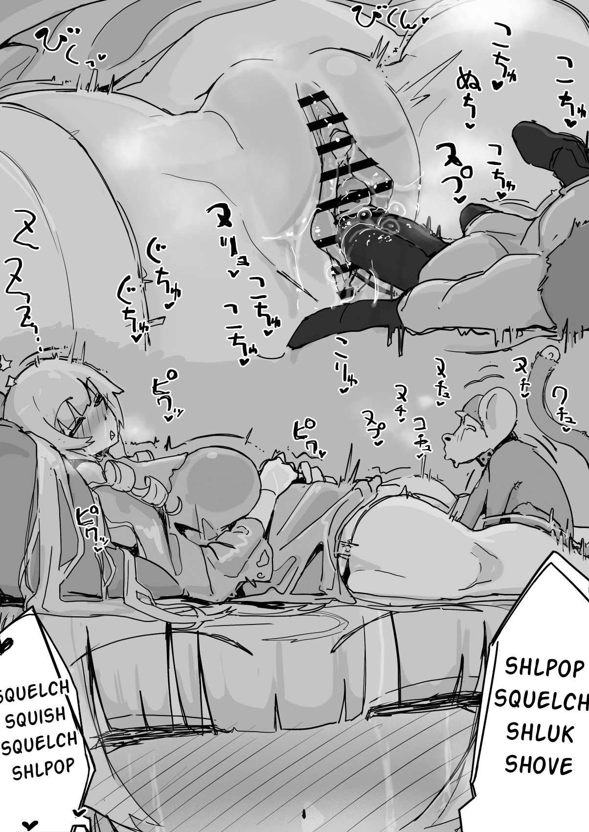 Ojousama to Nemuri Saru 5 page 3 full