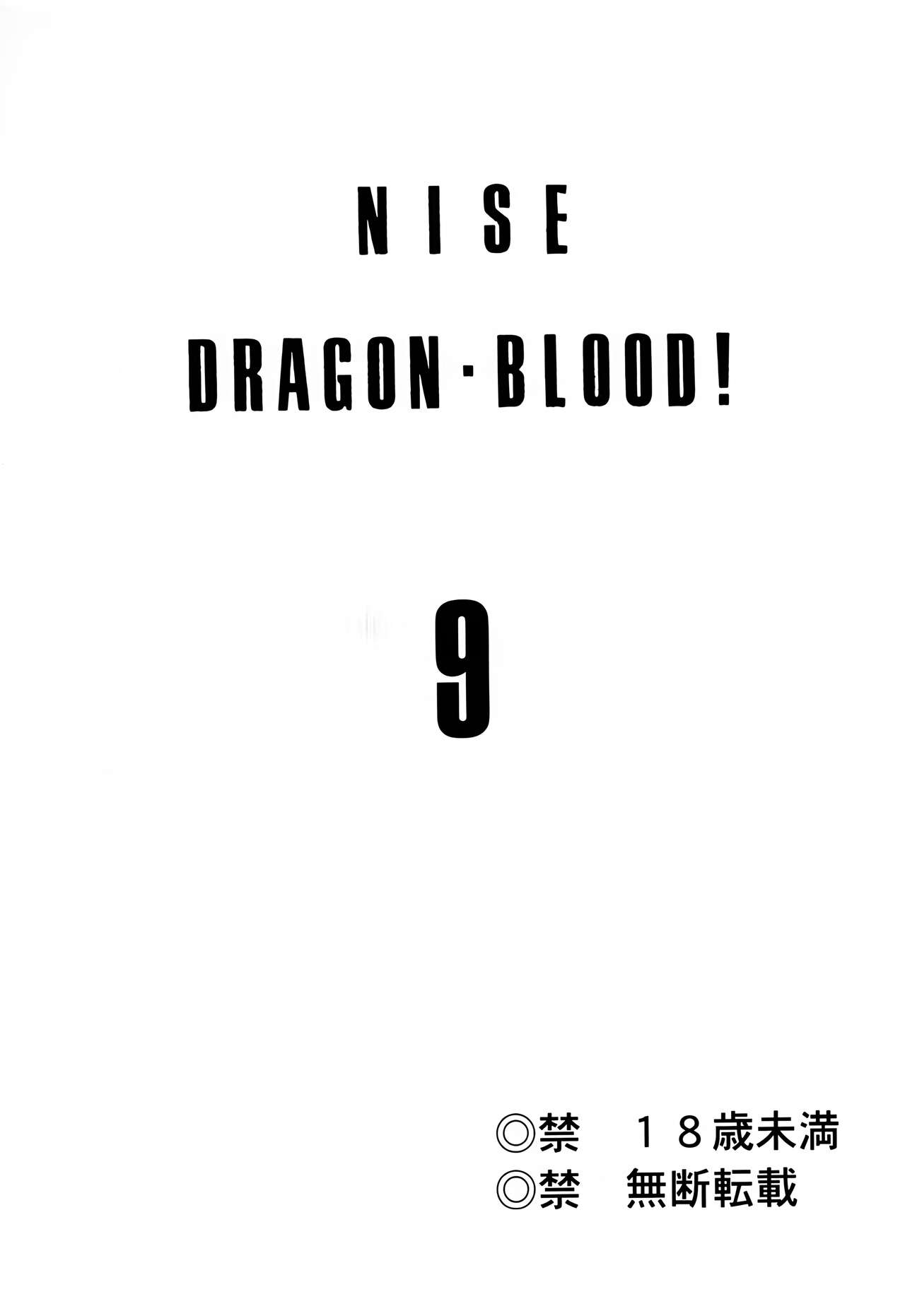 Nise DRAGON BLOOD! 9. page 2 full