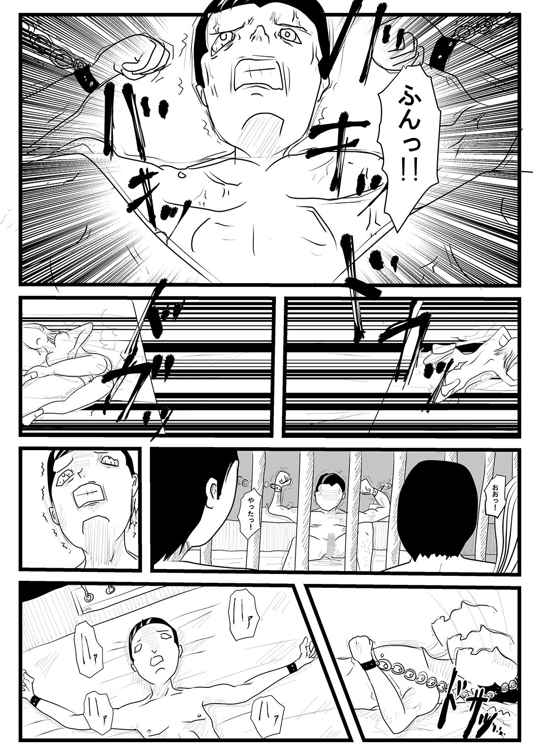 戦隊ヒーロー怪人化計画1 page 4 full
