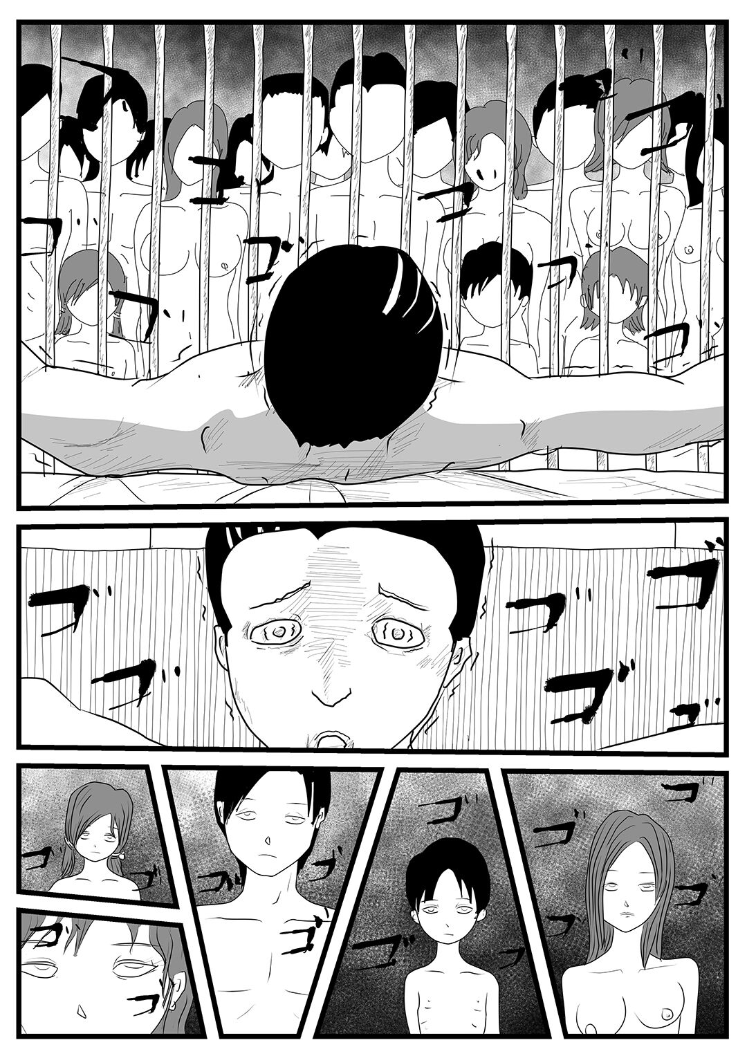 戦隊ヒーロー怪人化計画1 page 7 full