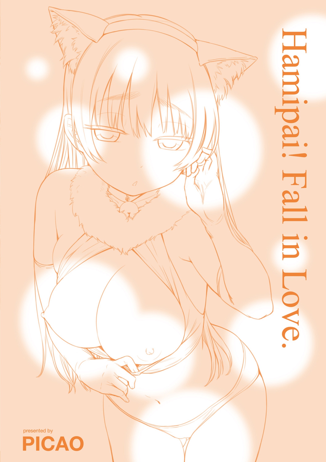 Hamideru Kimochi - Hamipai! Fall in Love. 滿溢出來的情感 page 6 full