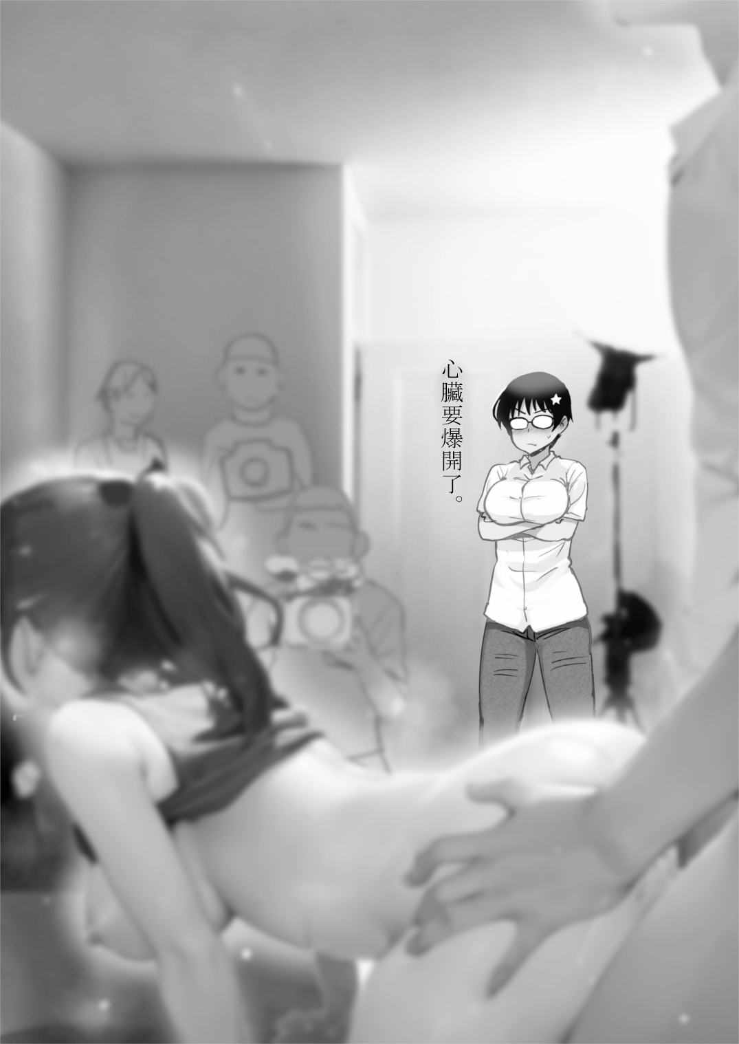 Jibun no Kaita Manga ga Jissha AV ni!? Sekkaku nano de Satsuei Genba no Kengaku ni Ittekimashita. | 我畫的色情漫畫被AV真人化了!? 因為機會難得所以去拍攝現場觀摩之後的心得感想 page 3 full