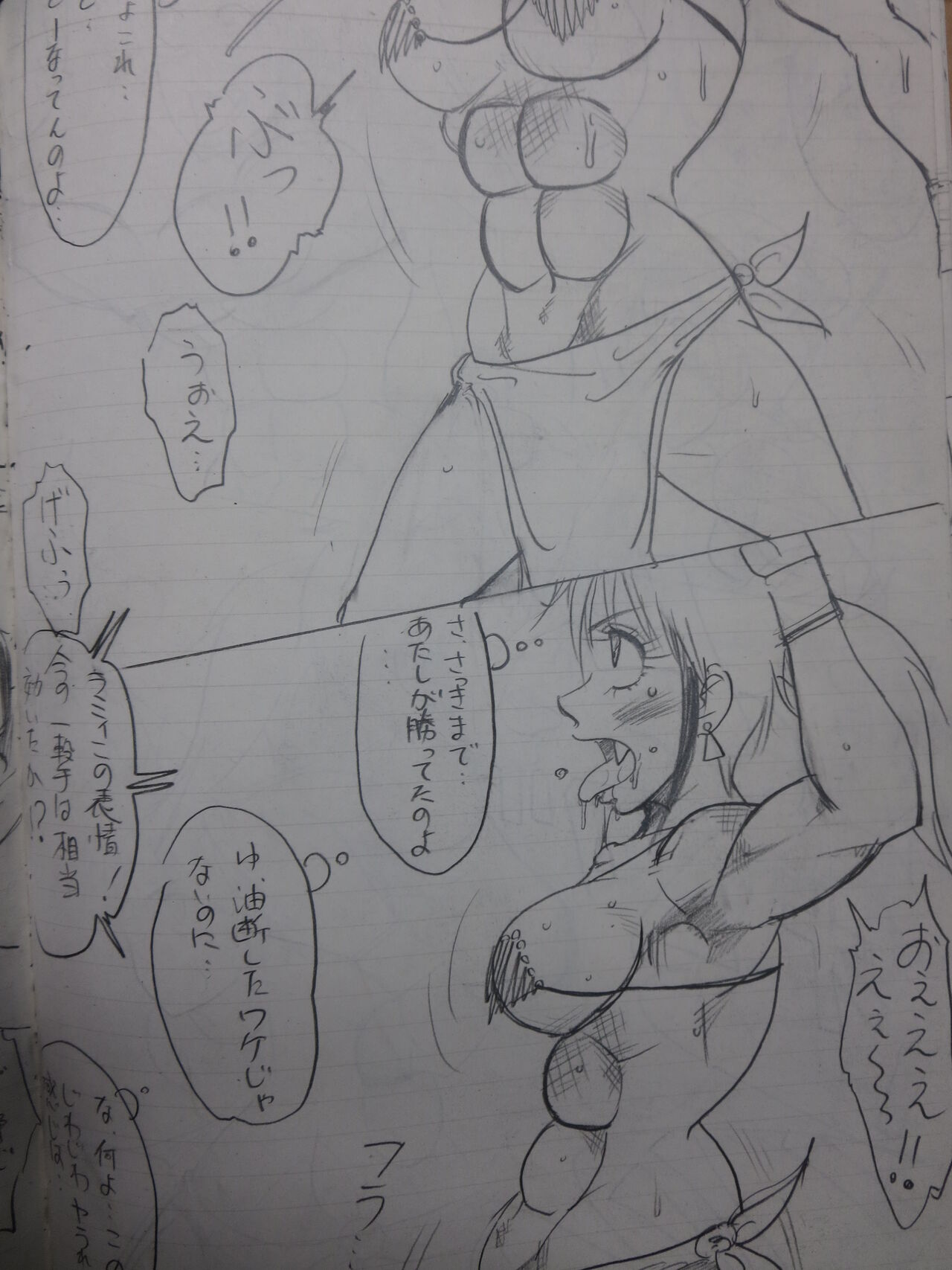 Tiara VS Lamy page 10 full