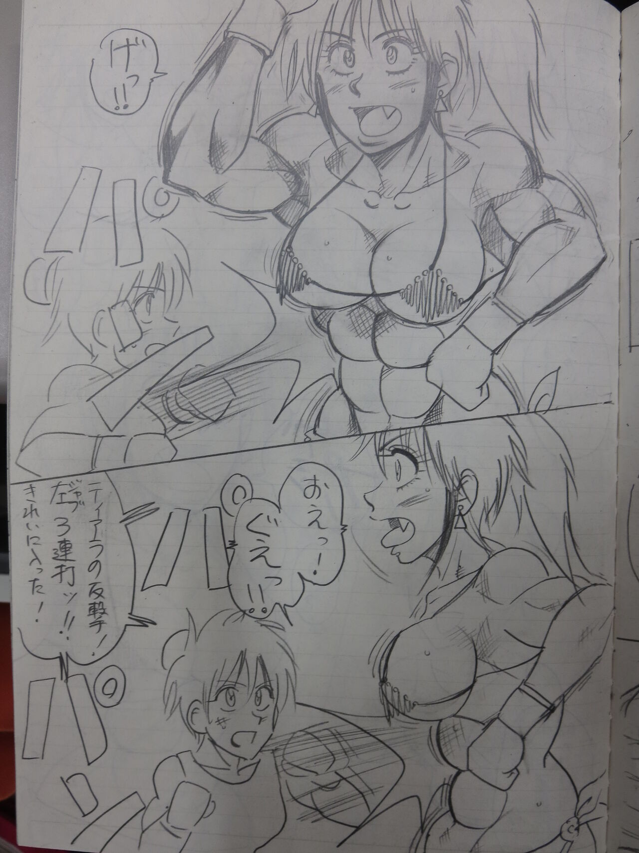 Tiara VS Lamy page 3 full