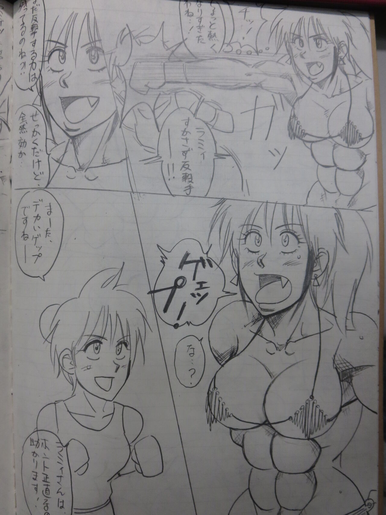 Tiara VS Lamy page 4 full
