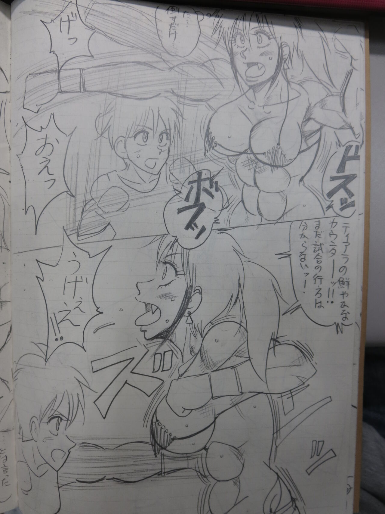 Tiara VS Lamy page 6 full