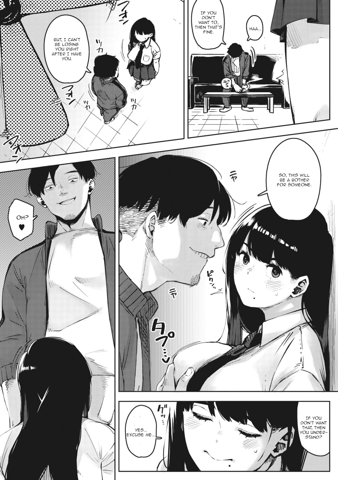 chiru to furu Zenpen page 9 full