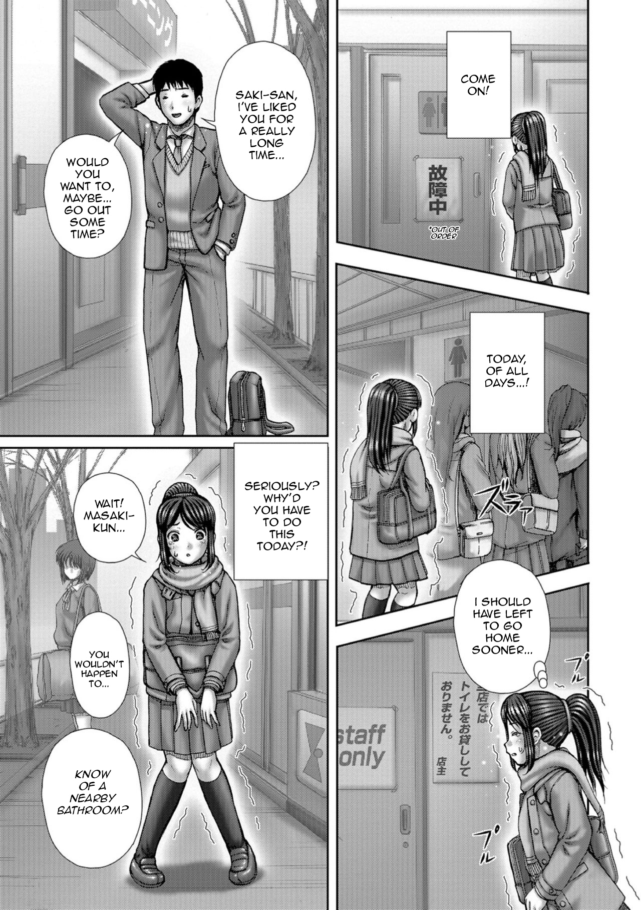 Limit ~Genkai~ page 7 full