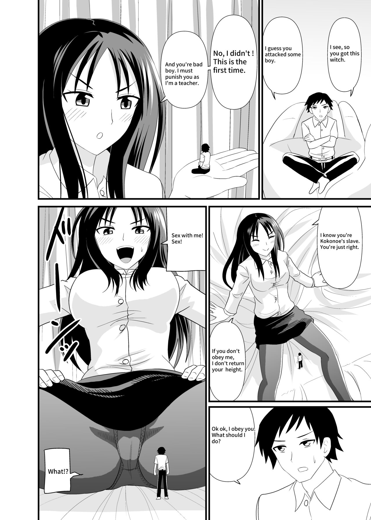 Size difference Sex page 5 full