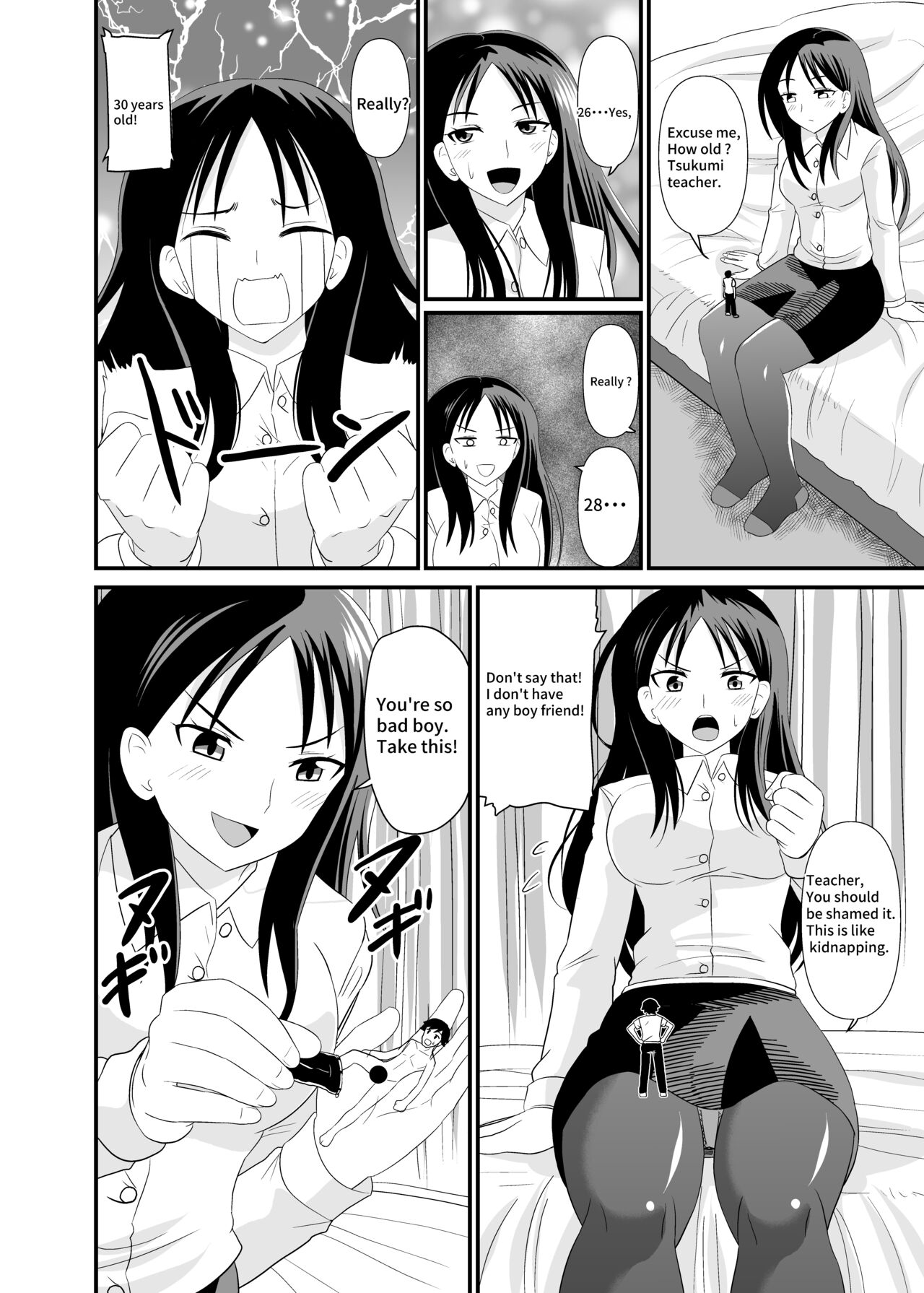 Size difference Sex page 7 full