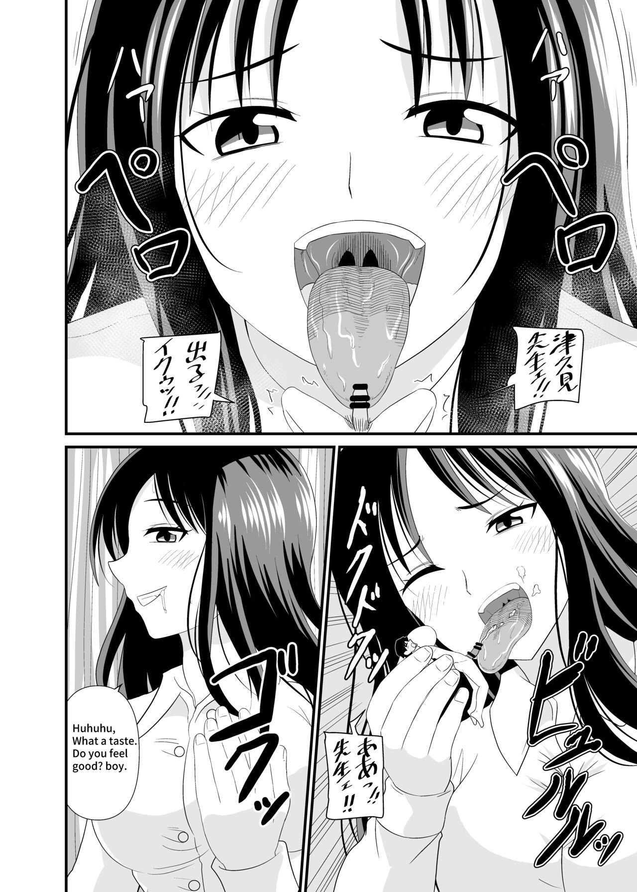 Size difference Sex page 9 full