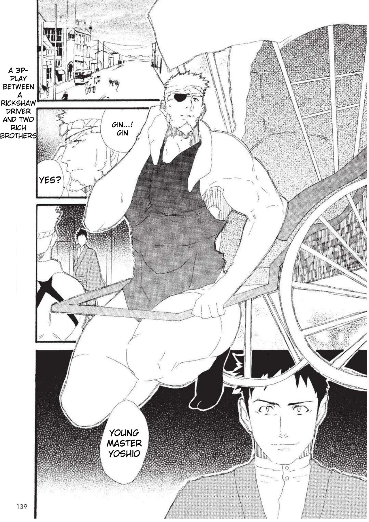 Tandeki no Otori page 1 full